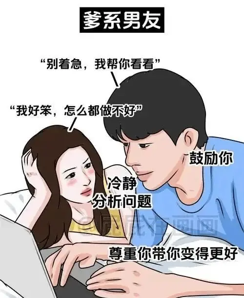 【西檬之家】Dirty Talk是什么？字母圈新人入圈必修课