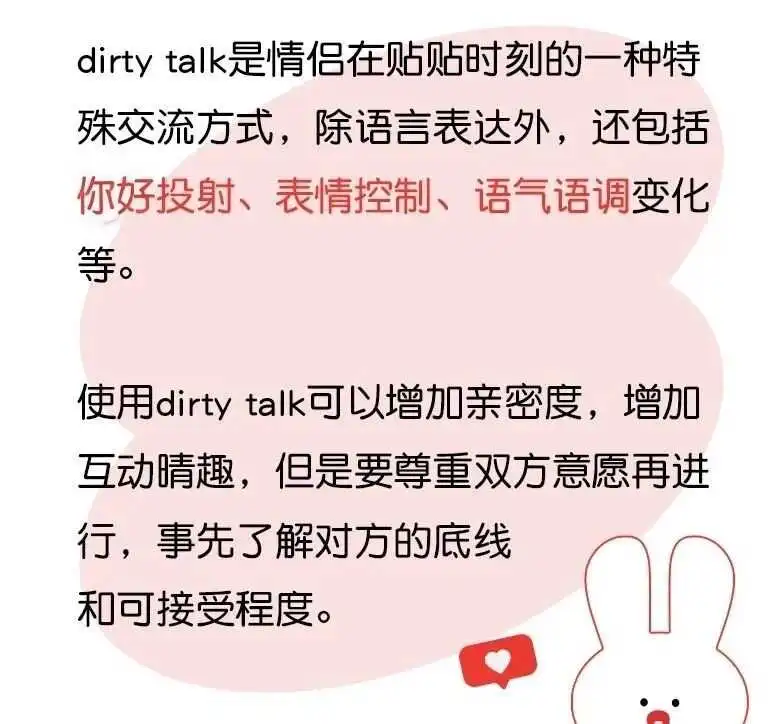【西檬之家】BDSM恋足与权力交换：字母圈新人必读指南