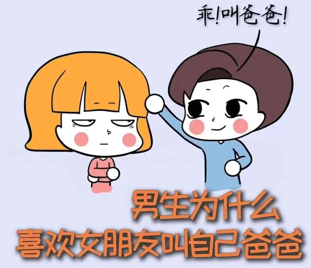 字母圈 - 2023_11_14_20_00_IMG_9021