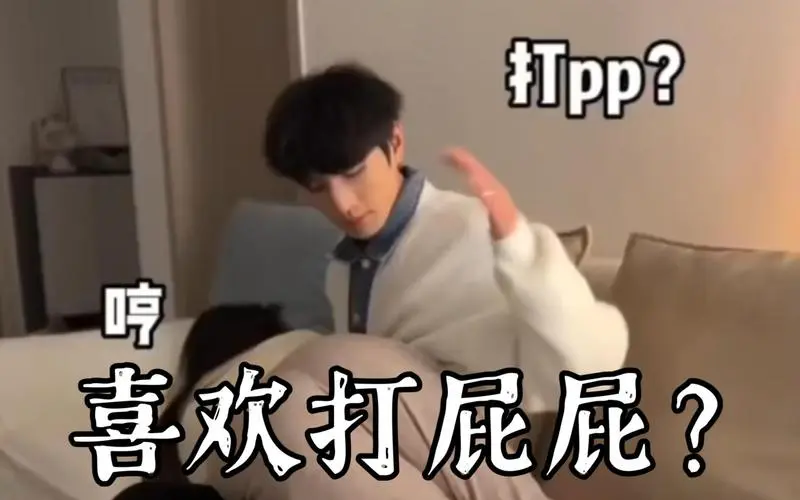 【西檬之家】BD是什么？BDSM圈新人入圈必备术语指南