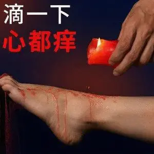 【西檬之家】字母圈M是什么意思？BDSM新人入门指南