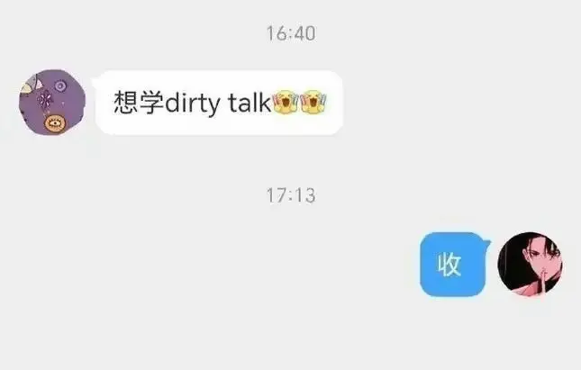 西檬之家-小圈是什么？BDSM圈内名词全解析