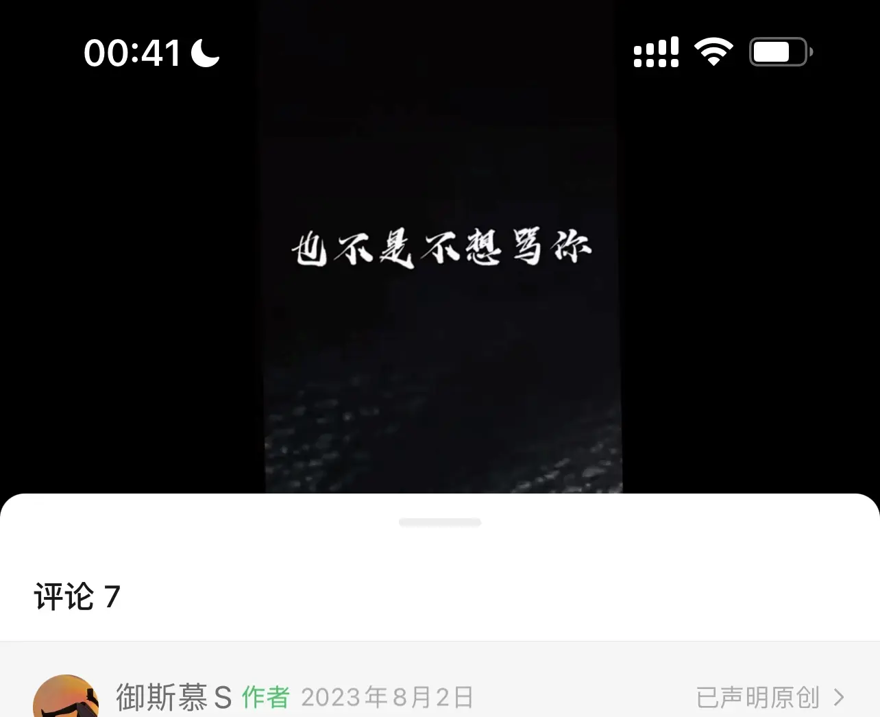 【西檬之家】Dirty Talk是什么？字母圈新人入圈指南